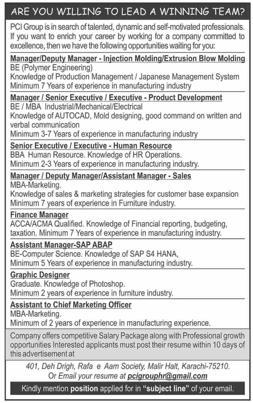 Pak Carpet Industries Jobs Advertisement For Management Posts