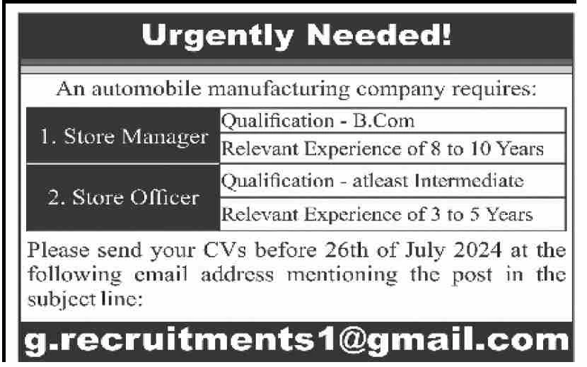 Store Officer Job in automobile Manufacturing company