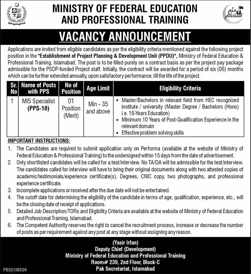 Ministry of Federal Education & Professional Latest Jobs