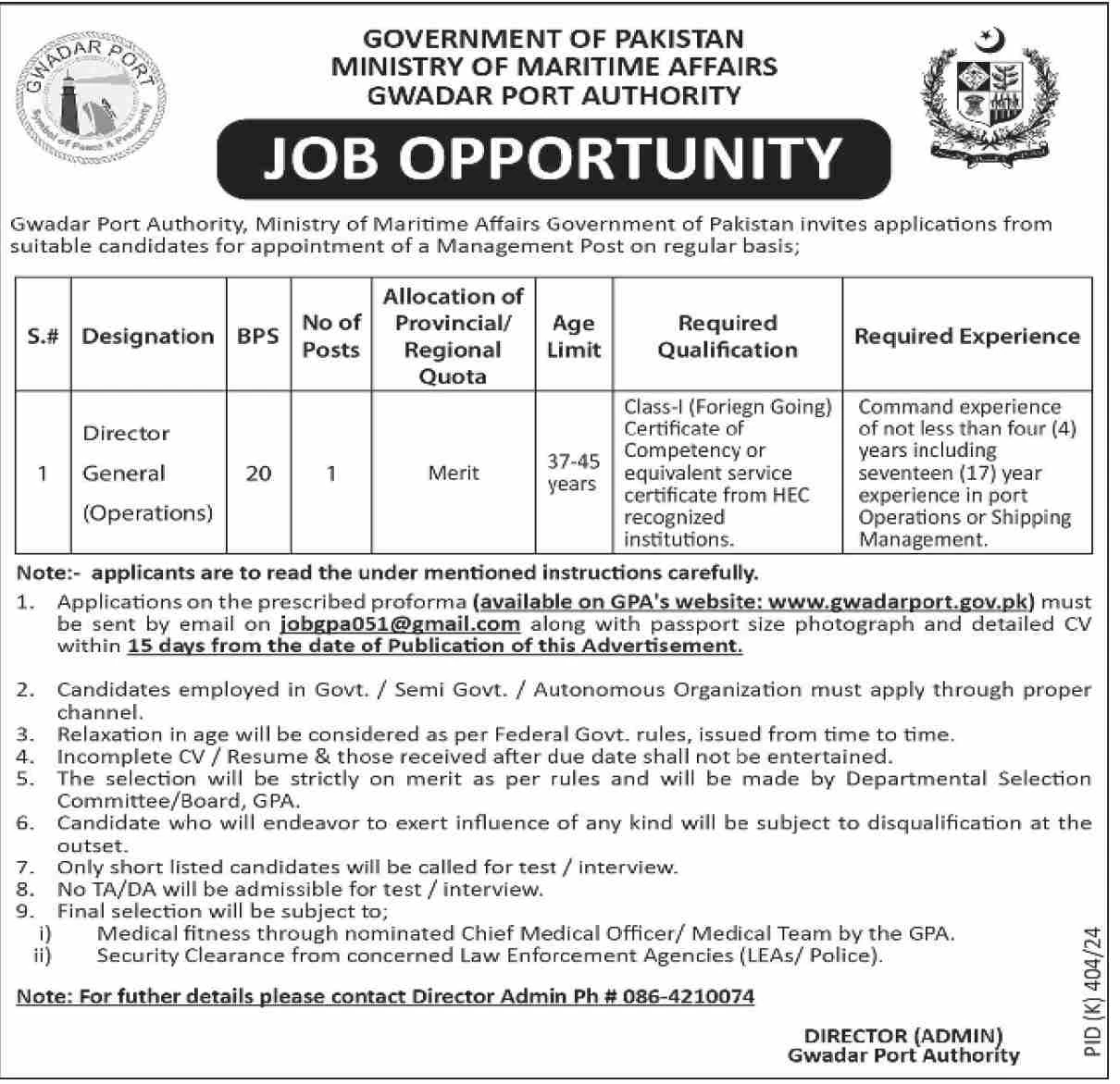Ministry of Maritime Affairs Vacant Post Jobs August 2024