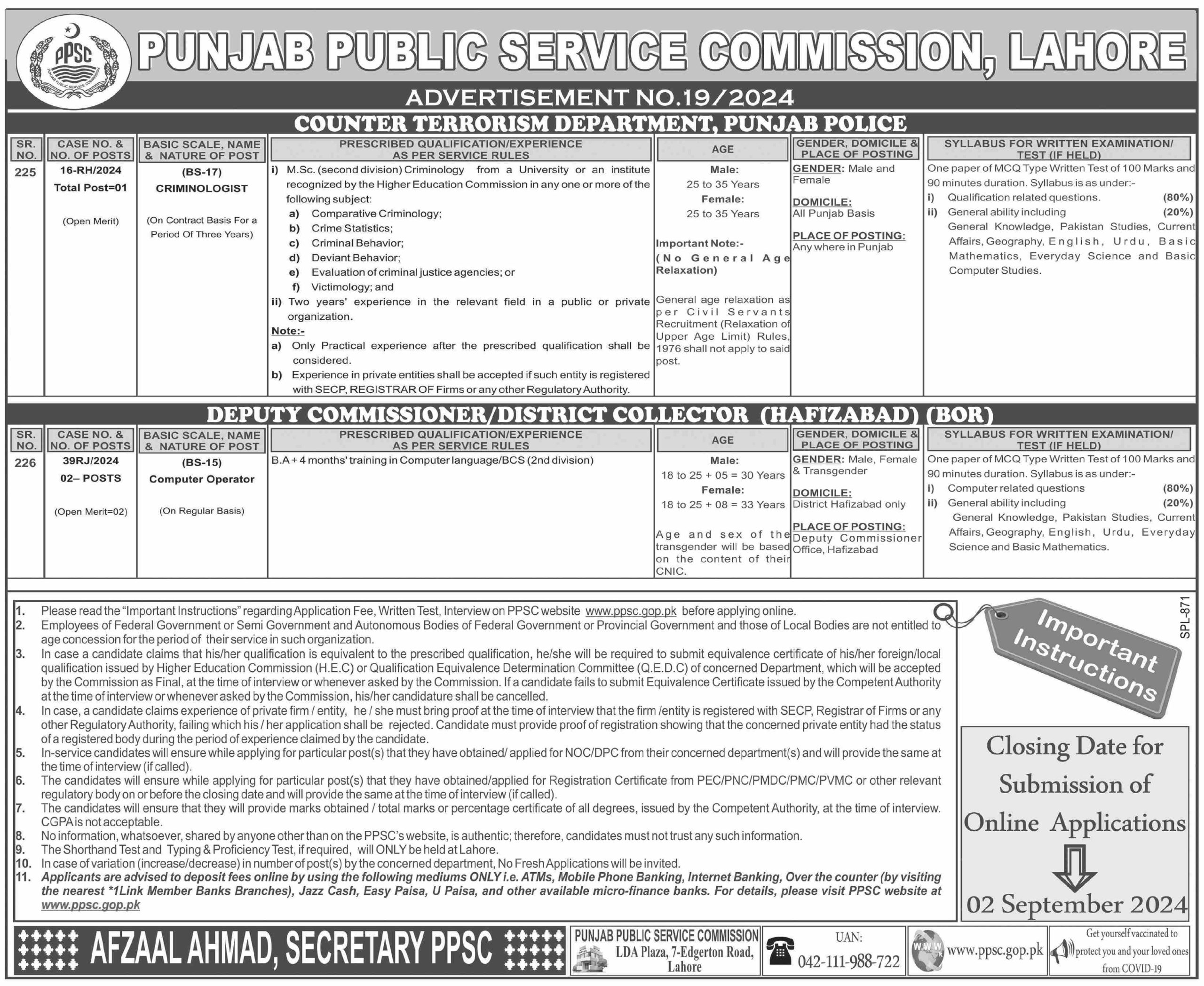Computer Operator & Criminologist through Punjab Public Service Commission | PPSC Jobs