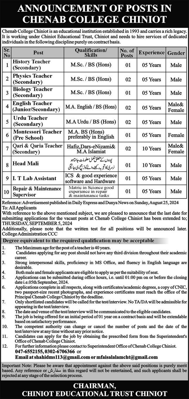 Teachers, Lab Assistant, Maintenance Supervisor & Other Jobs at Chenab College