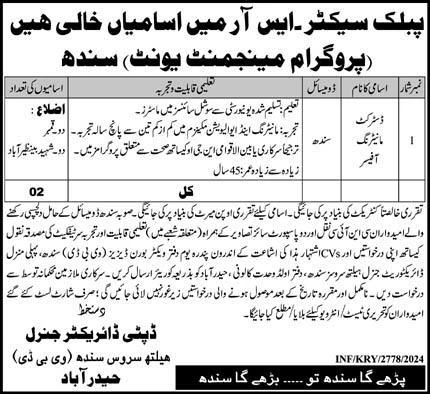 Monitoring Jobs at Public Sector - S R Latest Jobs
