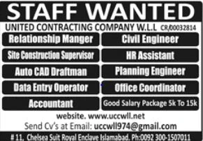 Multiple Cadre Staff Required at United Contracting Company