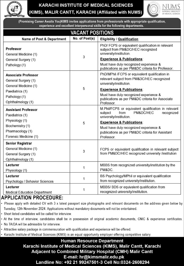 KIMS Jobs 2024 for Professor, Assistant Professor, Lecturer & Many Others